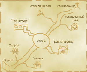 Кайман, помощник Шерифа