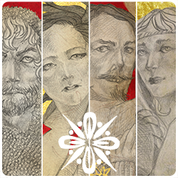 Наш путь - дороги