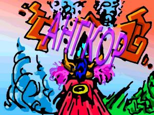 Гринд III: Ангкор